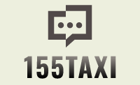 Логотип 155taxi.by